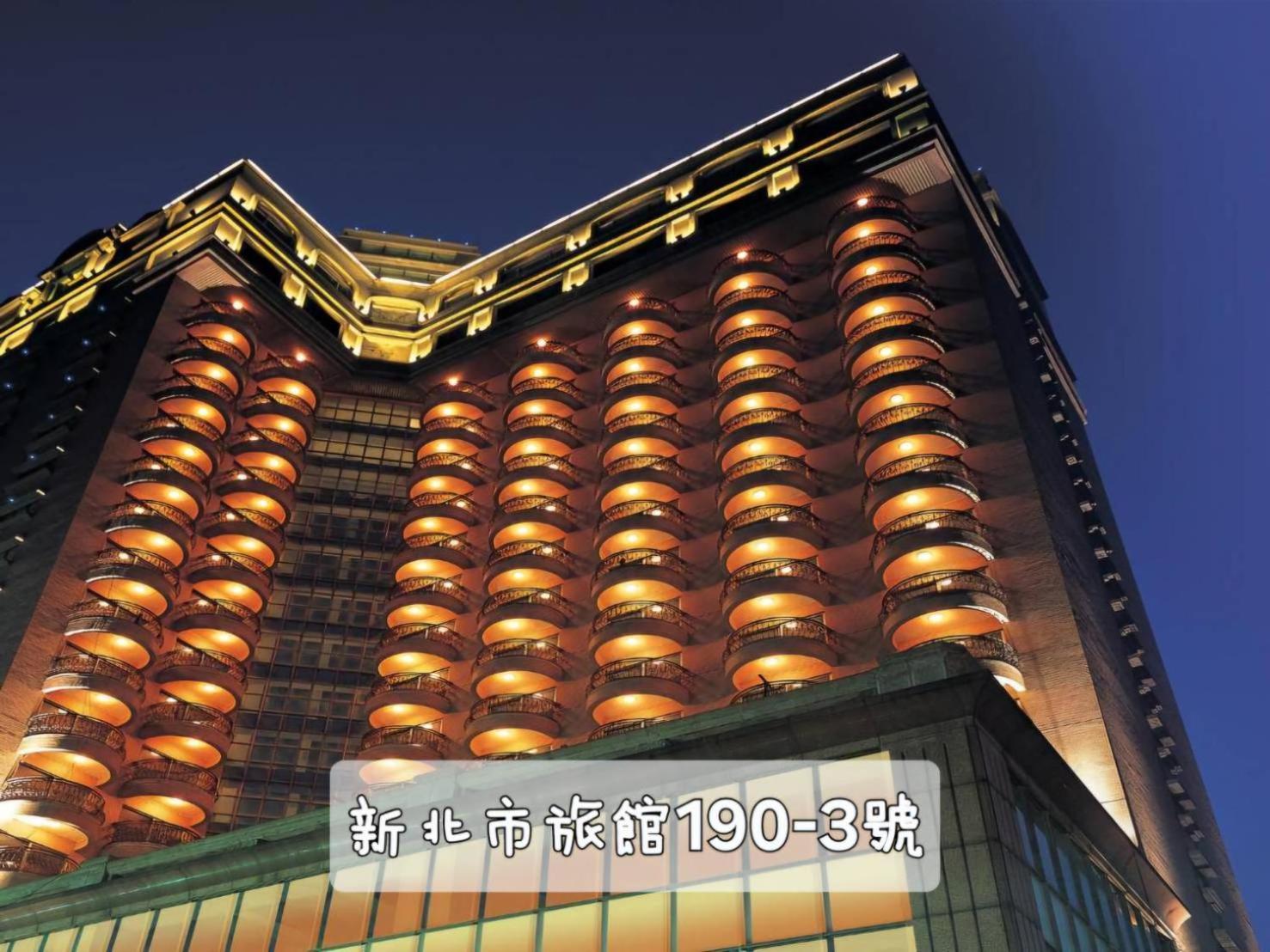 Hotel Regalees Tamsui Εξωτερικό φωτογραφία